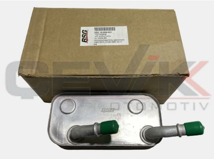 BMW ŞANZIMAN YAĞ SOĞUTUCU E46-E83-M43-M47N-N42-N46